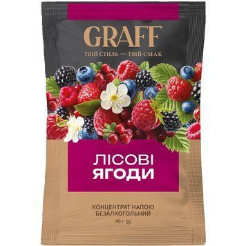 Концентрат напою Graff Чай фруктовий Лісові ягоди (4820279613628) 000089789 фото