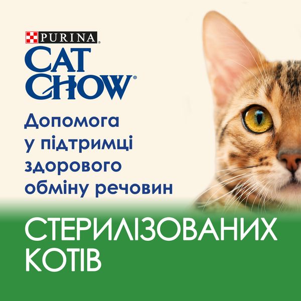 Влажный корм CAT CHOW Sterilised для стерилизованных кошек, кусочки в соусе с ягненком 85 г (7613037025484) 000077008 фото