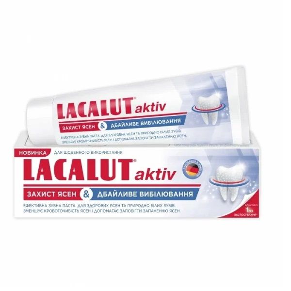 Зубна паста Lacalut Aktiv Захист ясен та Дбайливе вибілювання 75 мл (4016369696972) В00314046 фото