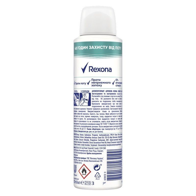Дезодорант-антиперспирант Rexona Свежесть душа 150мл. (8720181564109) В00326744_U фото
