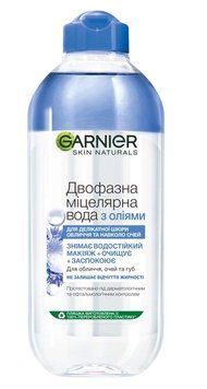 Мицеллярная вода Garnier Skin Naturals Ультрауход для деликатной кожи лица 400 мл (3600542098021) В00333672 фото