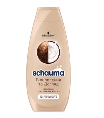 Шампунь Schauma Відновлення та догляд з екстрактом кокосу для пошкодженого та сухого волосся 400 мл (3838824138923) В00099202 фото