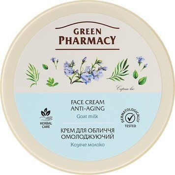 Крем для обличчя Green Pharmacy Козяче молоко Омолоджувальний 200 мл (4823015907685) В00148409 фото