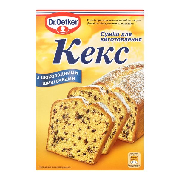 Смесь для кексов Dr. Oetker 380 г (5941132018271) 000027917 фото