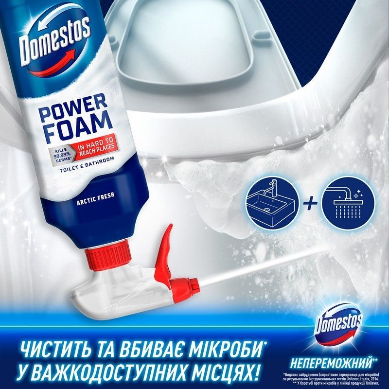 Спрей-пена Domestos Power Foam для чистки унитаза и ванной Арктическая свежесть 435 мл. (8720182796400) В00334719 фото