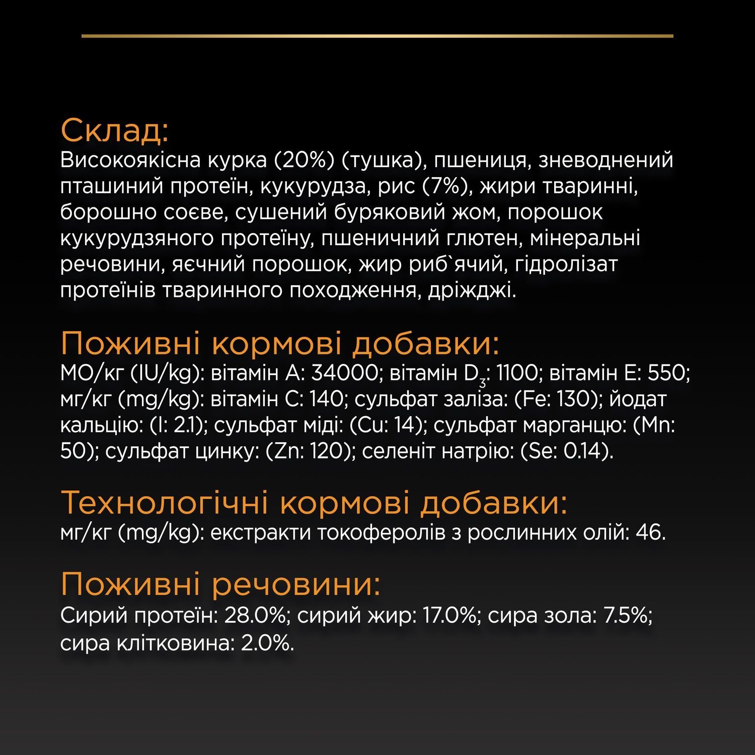 Сухий корм Pro Plan Small&Mini Adult 1+ Everyday Nutrion для дорослих собак дрібних порід, з куркою 7 кг (7613035123458) 000062506 фото