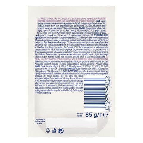 Влажный корм для кошек Purina Cat Chow Sensitive с лососем и цуккини в желе 85г (8445290426574) 000076722 фото