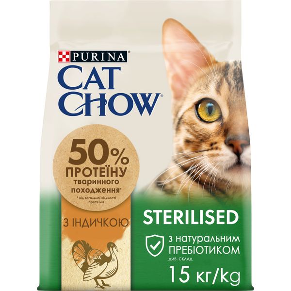 Сухой корм Cat Chow Sterilized для стерилизованных кошек с индейкой 1.5 кг ( 7613287329592) 000073426 фото