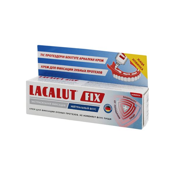 Зубний крем Lacalut Fix для фіксації зубних протезів 40 мл. (4016369662793) В00295927 фото