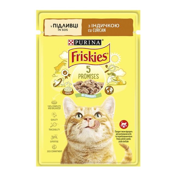 Влажный корм для кошек Purina Friskies кусочки в подливе с индейкой 85 г.(7613036965248) 000035252 фото