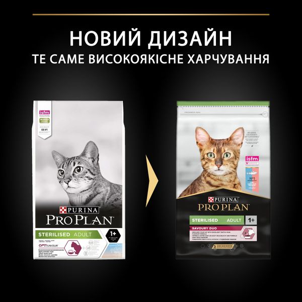 Сухий корм Pro Plan Sterilised Adult 1+ Savoury Duo для котів, з тріскою та фореллю 10 кг ( 7613036732697) 000076288 фото