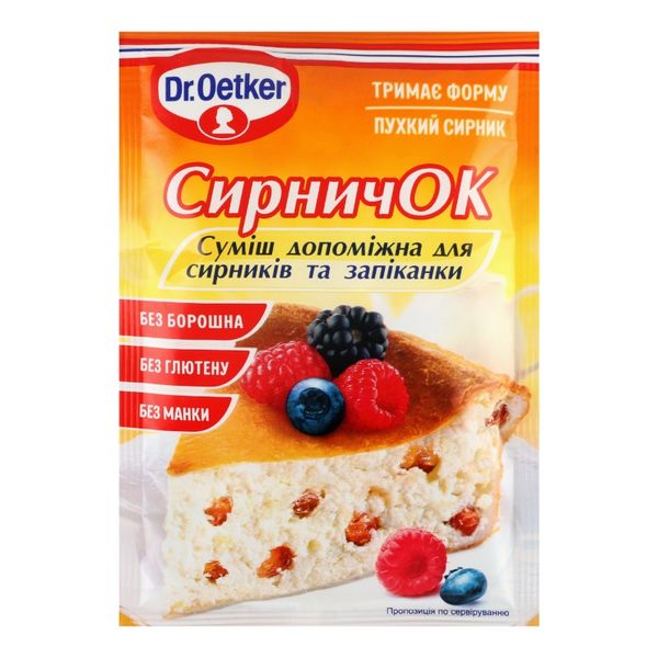 Смесь для пирога Dr. Oetker Творопыш 60 г (5941132006858) 000027884 фото