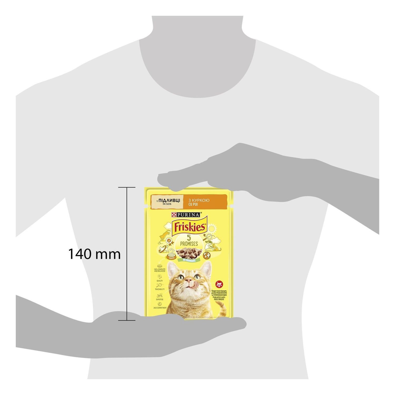 Вологий корм для котів Purina Friskies з куркою, шматочки у підливці 85 г.(7613036965262) 000035253 фото