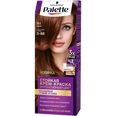 Фарба для волосся Palette R-4 (5-68) Каштан 110 мл (3838905551696) 3121      фото