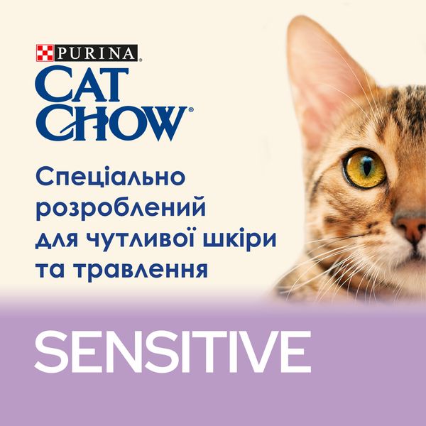 Сухой корм Cat Chow Sensitive с лососем для взрослых кошек с чувствительной кожей и пищеварением 15 кг ( 7613035394902) 000074670 фото