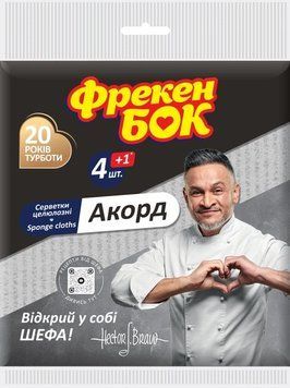 Серветки Фрекен БОК целюлозні Акорд 4+1 шт. (4820048485395) В00352693 фото