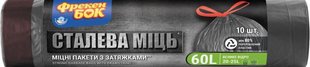 Пакеты для мусора Фрекен БОК Стальная мощь многослойная Графитовые 60 л 10 шт х 2 рулона (4820048480673) В00305994 фото