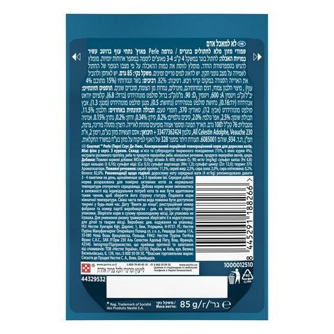 Влажный корм для кошек Gourmet Perle Duo для кошек мини филе в соусе с курицей 85 г (8445291188266) 000086563 фото