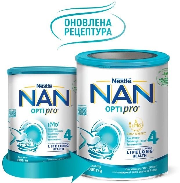 Суміш молочна Nestle NAN 4 Optipro з 18 місяців 800 г. (8445291444225) В00325964 фото