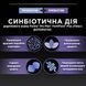 Пробіотик з пребіотиком Purina Pro Plan FortiFlora Plus для котів та кошенят для підтримання міклофлори кишечника 30 x 1.5 г(8445290507495)