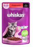 Влажный корм для котят Whiskas с говядиной в соусе 85 г. (5900951301957) 000086308 фото