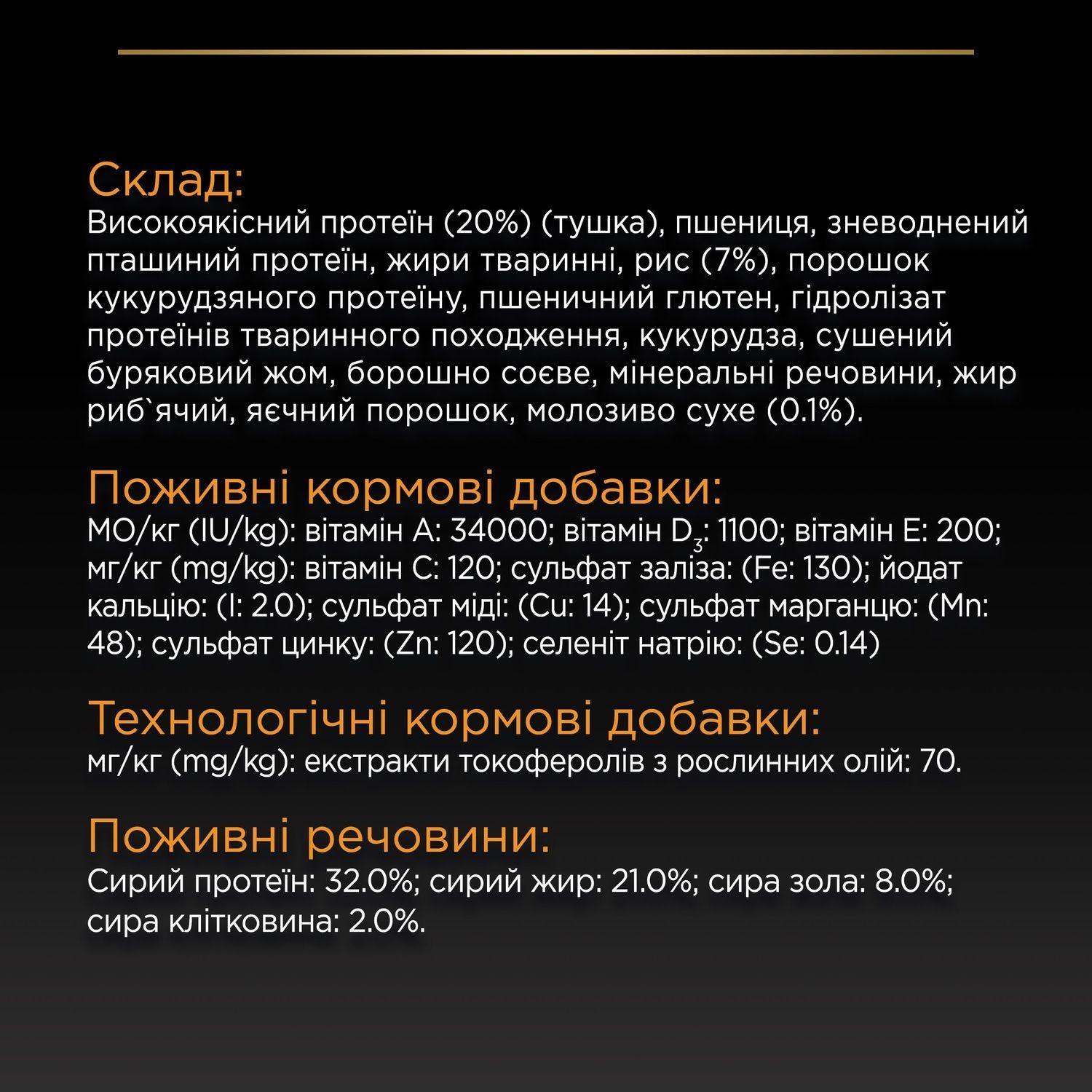 Сухі корми Purina Pro Plan Puppy Small and Mini OptiStart для цуценят малих та мініатюрних порід. 7 кг (7613035123366) 000073290 фото