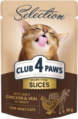 Влажный корм Club 4 Paws Selection Premium для котят с курицей и телятиной в соусе 80 г (4820215368018) 000076211 фото