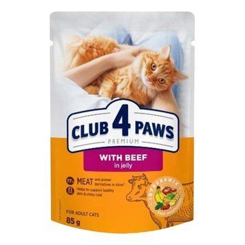 Вологий корм Club 4 Paws для дорослих котів з яловичиною в желе 85 г. (4820269142565) 000080513 фото