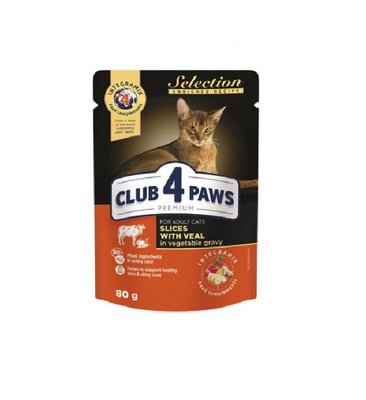 Вологий корм Club 4 Paws Selection для котів Телятина та Овочі в Желе 80г (4820215368032) 000074402 фото