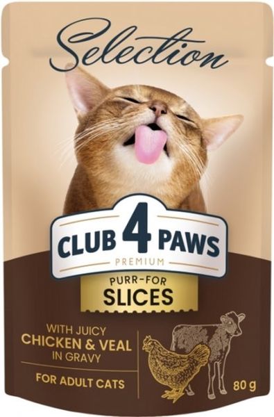 Вологий корм Club 4 Paws Selection Premium для кошенят з куркою та телятиною в соусі 80 г (4820215368018) 000076211 фото