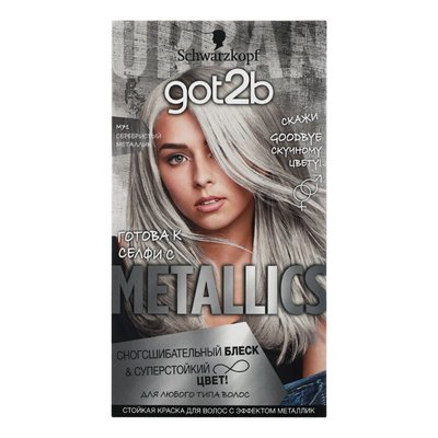 Фарба для волосся Got2b Metallics M71 Сріблястий Металік 142.5 мл (52336915558) В00093886 фото