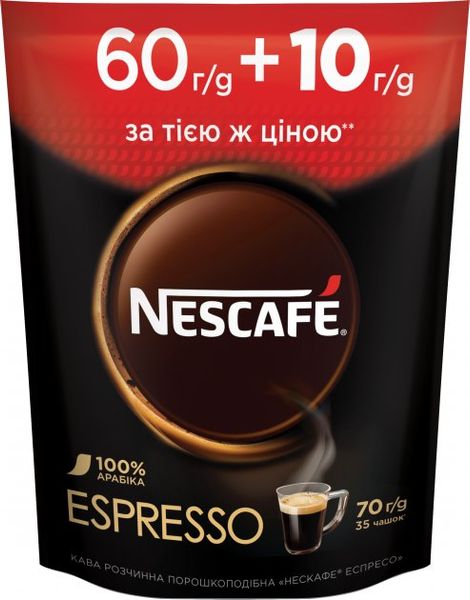 Кофе растворимый Nescafe Espreso порошкообразный 70 г. (8445290496706) 000075827 фото