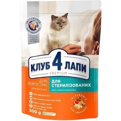 Сухий корм Club 4 Paws Premium для котів стерилізованих 300 г (4820083909252) 000027788 фото