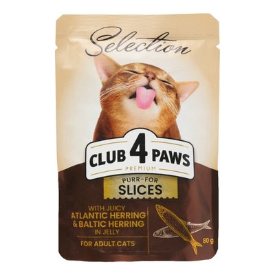 Вологий корм Club 4 Paws Selection для котів Салака 80 г. (4820215368025) 000076286 фото