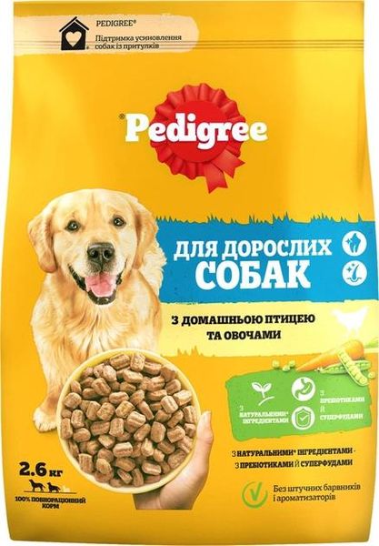 Сухой корм для взрослых собак Pedigree с птицей и овощами 2,6 кг (5998749144961) 000078825 фото