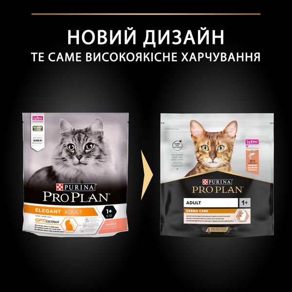 Сухой корм Pro Plan Elegant Adult 1+ для взрослых кошек с чувствительной кожей, с лососем 400 г (7613036544962) 000076785 фото