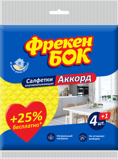 Салфетки Фрекен БОК Аккорд влагопоглощающий 4+1 шт (4820048485395) В00141216 фото