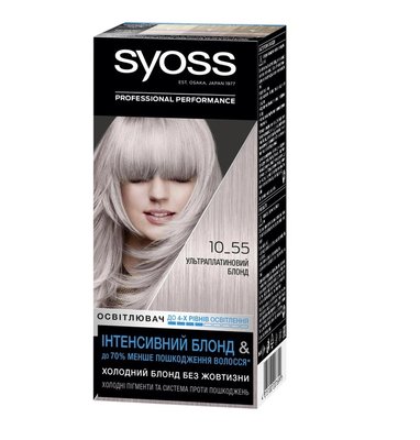 Фарба для волосся SYOSS SalonPlex 10-55 Ультраплатиновий Блонд 115 мл (9000101210453) В00045975 фото