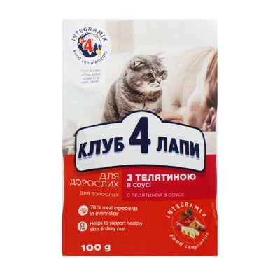 Вологий корм Club 4 Paws для котів Телятина в соусі 100г. (4820083908965) 000028409 фото