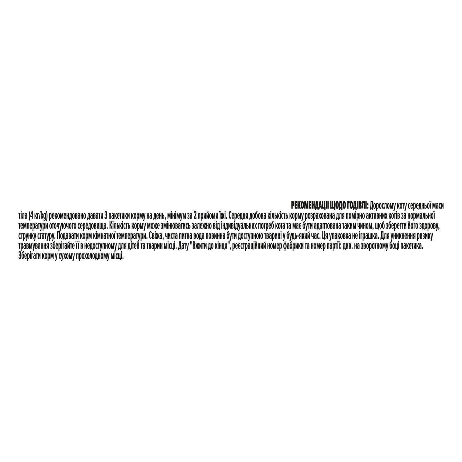 Влажный корм PRO PLAN Sterilised для кошек кусочки в желе с океанической рыбой 85 г (8445290969002) 000079776 фото