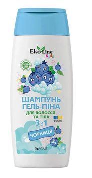 Шампунь, гель и пена для волос и тела 3 в 1 Acme EkoLine KIDS Черника, 250 мл (4823115503565) AD225 фото