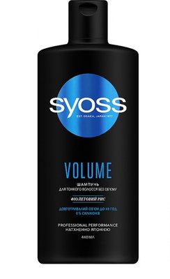 Шампунь Syoss Volume с Фиолетовым Рисом для тонких волос без объема 440 мл (9000101277296) В00099109 фото