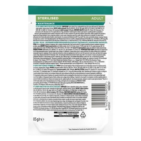 Влажный корм PRO PLAN Sterilised для кошек кусочки в желе с океанической рыбой 85 г (8445290969002) 000079776 фото
