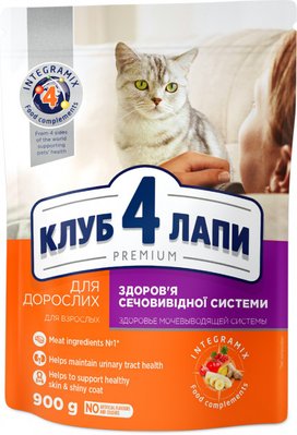 Сухий корм Club 4 Paws Premium для котів. Підтримка здоров'я сечівника 900 г (4820083909344) 000028608 фото