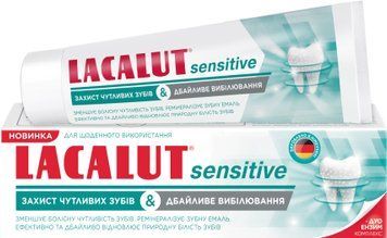 Зубна паста Lacalut Sensitive Захист чутливих зубів і Дбайливе відбілювання 75 мл (4016369696484) В00282652 фото