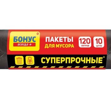 Пакети для сміття Бонус 120 л 10 шт (4823071624878) В00147850 фото