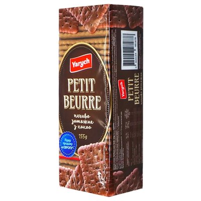 Печиво Yarych Petit Beurre з какао 155 г. (4820154481878) 000017858 фото
