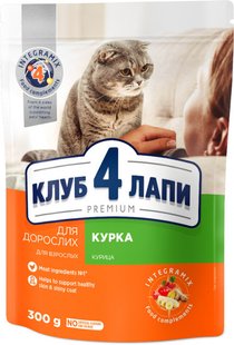 Сухий корм Club 4 Paws Premium для котів з Куркою 300 г.(4820083909795) 000028410 фото