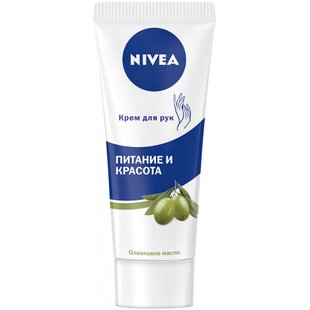 Крем для рук Nivea Живлення і краса оливкову маслом 75 мл (4005900821140) В00279800 фото