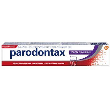 Зубна паста Parodontax Ультра Очищення 75 мл (5054563011190) В00324836 фото